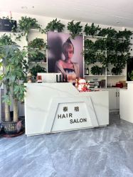 -泰格Hair Salon