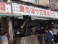 门面-周记热干面豆皮大王(桃花东街店)