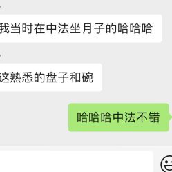 -中法母婴月子中心(南湖创始店)