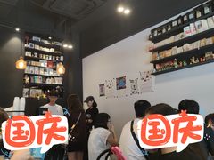 等位区-black rainbow coffee