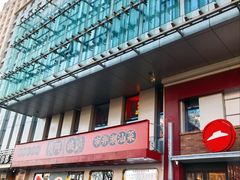 -阿诚市井潮汕菜(金台路店)
