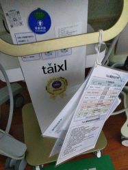 -武汉五洲整形外科医院·眼鼻胸手术修复