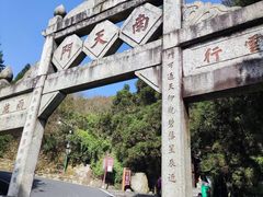 -南岳衡山风景名胜区