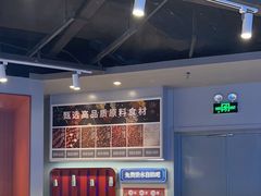 -鱼酷活鱼烤鱼(沈阳大悦城店)