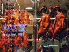 -丽的面家(多宝路店)