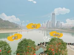 -中国宜宾·长江地标广场