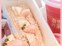 -奈雪的茶(苏宁广场店)