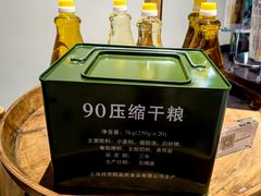 -华山263老字号品牌馆