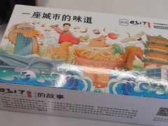 -0317火锅鸡·清真(正达店)