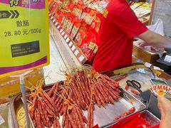 -皇上皇腊味店(下九路店)