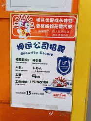 -成都星期8小镇(江宁南路店)