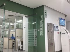 -上海市徐汇区口腔医院