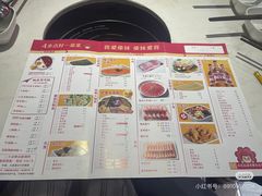 -傣妹火锅(南京东路一店)