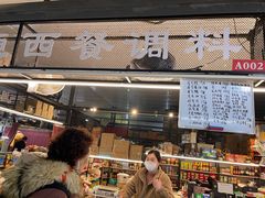 -王四营海鲜市场