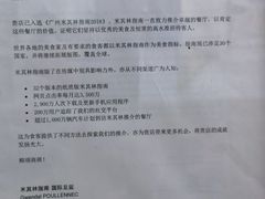 -竹园竹升面(西关总店)