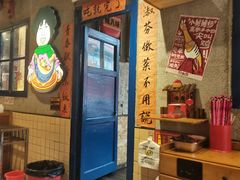 -刘淑芬·活鱼铁锅炖(北京首店)