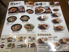 -食其家·牛丼咖喱(天津梅江印象城店)