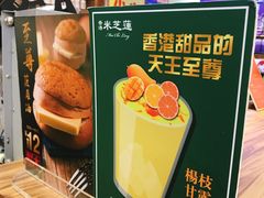 -美芝莲(领展购物广场中关村店)