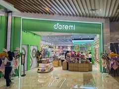 -DOREMI哆唻咪(景枫中心店)