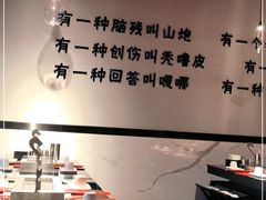 -橦橦小马扎烧烤 (传媒大学店)