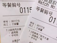 -吉野家(群力王府井店)