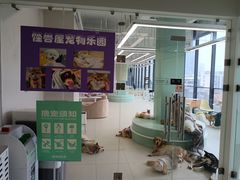 -怪兽屋·羊驼·猫咖·狗咖(俊华广场店)