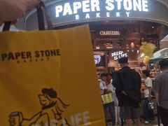 -PAPER STONE BAKERY(天环店)