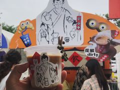 -悟饮门市景店