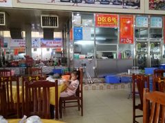 大堂-春园海鲜广场D区6号(钟姐海鲜加工店)