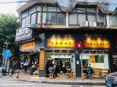 门面-芝麻糊世家(西华店)