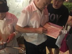 -阿姨小肉摊(同济西苑店)