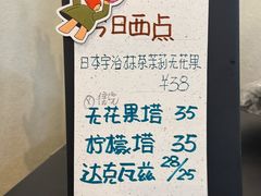 -醒味咖啡馆(南市桥巷店)