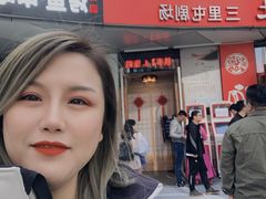-德云社(三里屯店)