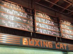 -Boxing Cat Brewery拳击猫精酿啤酒馆(永福店)