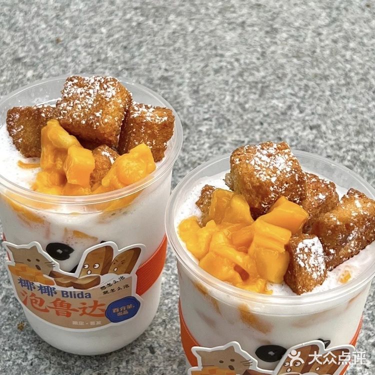 百分茶椰椰泡鲁达‼️满杯都是料