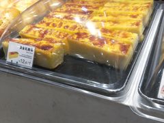 黄金乳酪芝士条-提拉米酥(国购广场店)