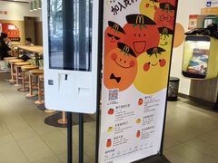 -麦当劳(大厂新城店)