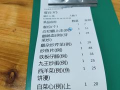 -牛恒濑粉