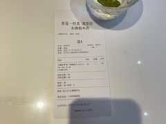 -茶是一枝花泡茶店