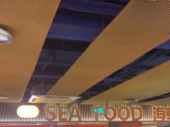 -星伦多自助料理·涮烤一体(虹悦城店)