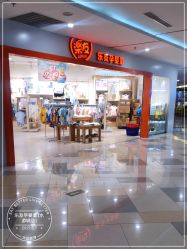 -乐友孕婴童(水游城店)