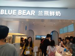 门面-兰熊鲜奶(西直门凯德mall店)