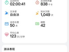 -河南省实验中学游泳馆