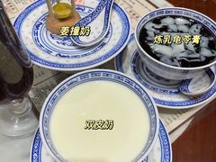 -蘇記傳承(万达广场六盘水店)