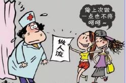 -邢台妇产医院