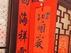 -西贝(六里桥旗舰店)