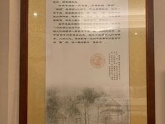 -观唐（国际）度假村温泉