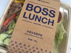 经典牛肉土豆泥沙拉-瑞幸咖啡(亿城国际中心店)