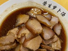-荣生萝卜汤饭店