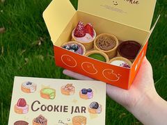 -CookieJar曲奇家(东方宝泰店)